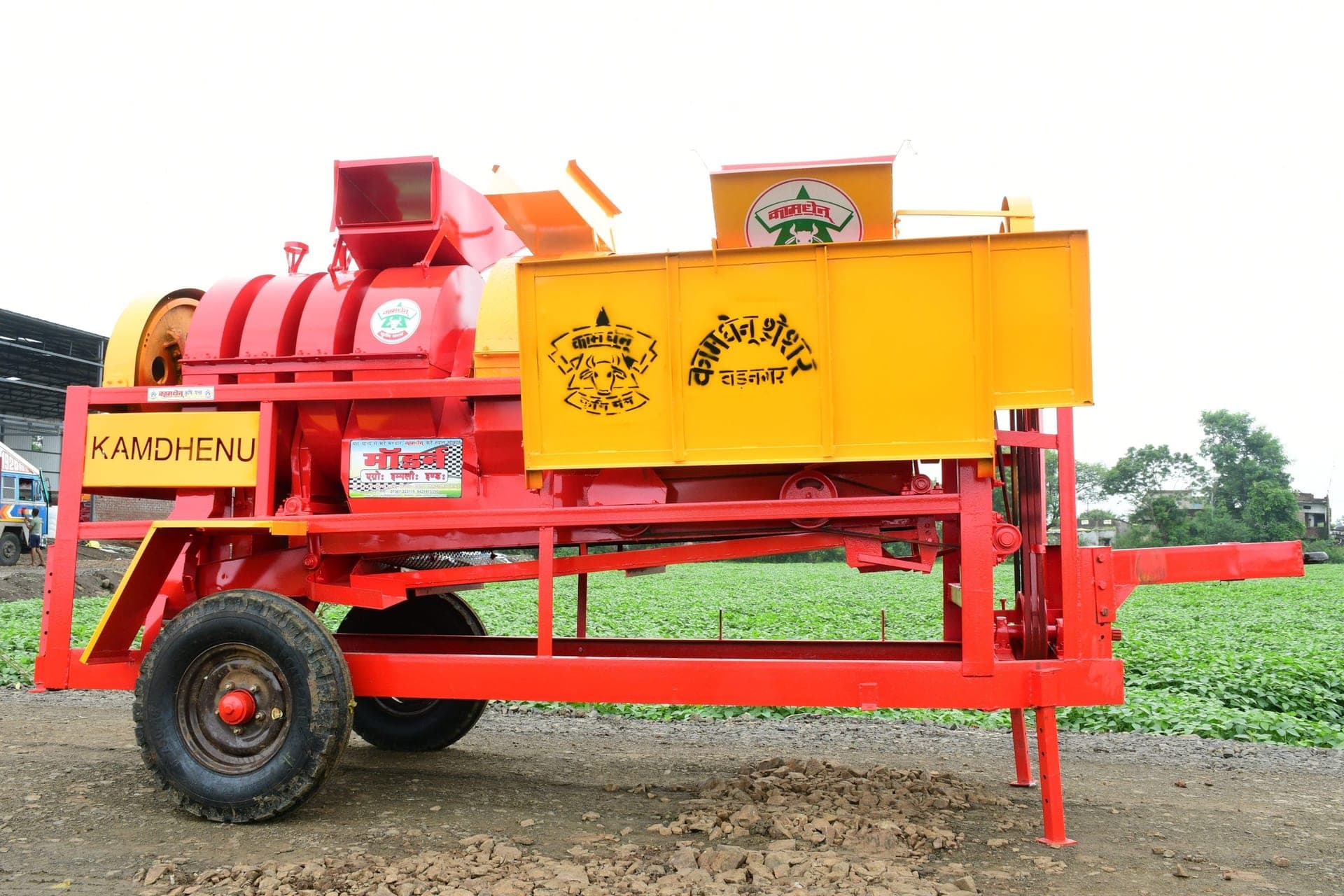 Multicrop Paddy Thresher