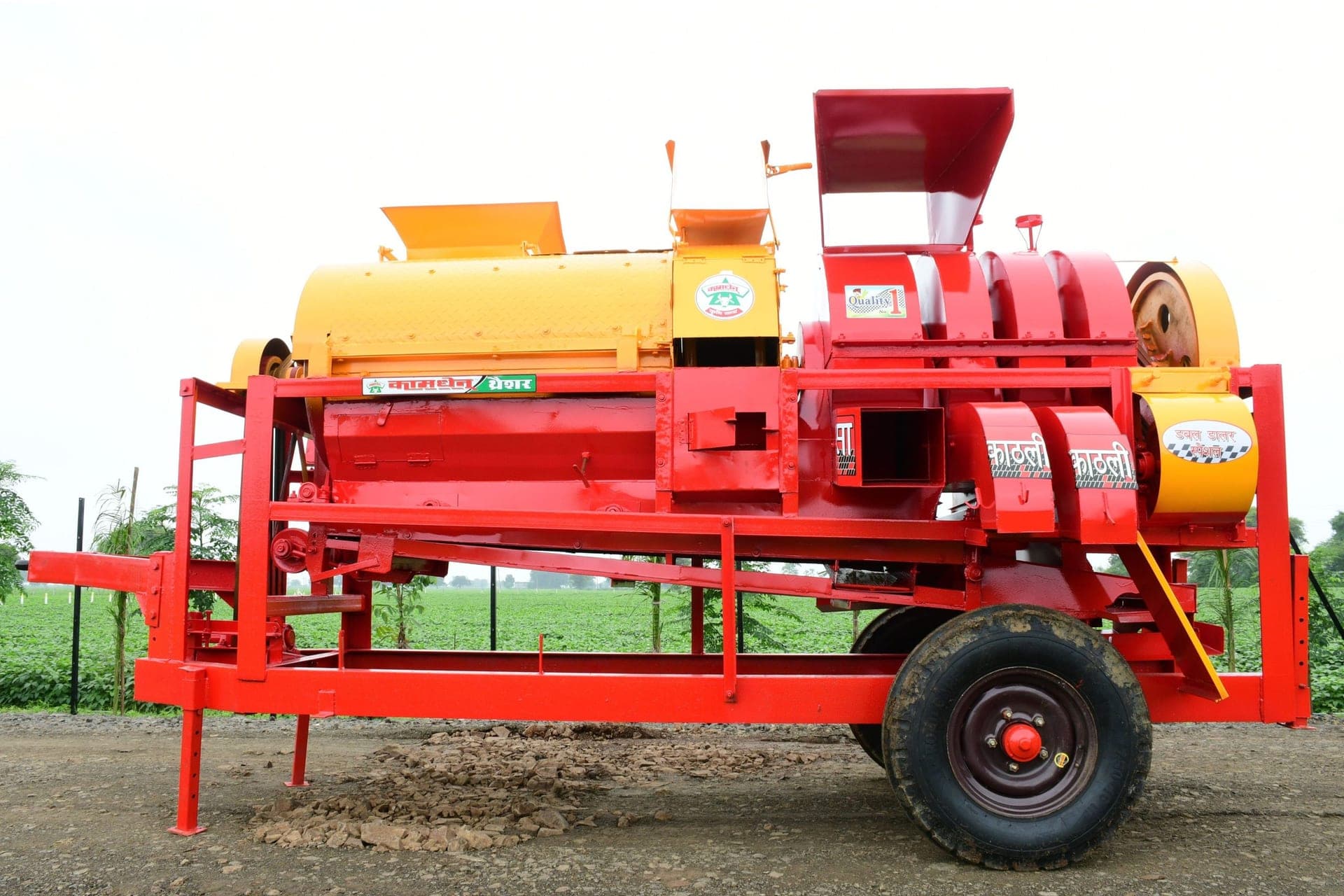 Multicrop Paddy Thresher